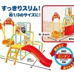 アンパンマン　うちの子天才　カンタン折りたたみブランコパークDXの画像