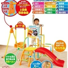 アンパンマン　うちの子天才　カンタン折りたたみブランコパークDXの画像