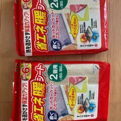 ホットカーペット 絨毯 省エネ暖シルバーシート