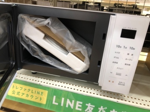 YAMAZEN  オーブンレンジ　未使用品