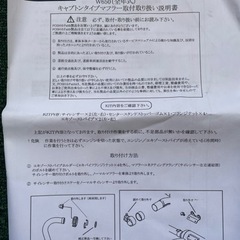 posh w1マフラー　W650の画像