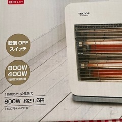 新品　電気ストーブの画像