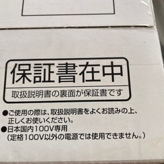 新品　電気ストーブの画像