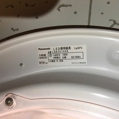 LED照明 少々難ありの画像