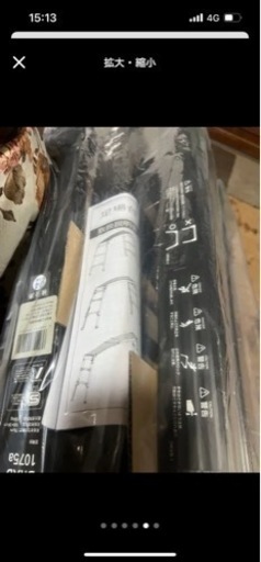 ✦長谷川工業 立ち馬 新品未開封！取説付 早いもの勝ち