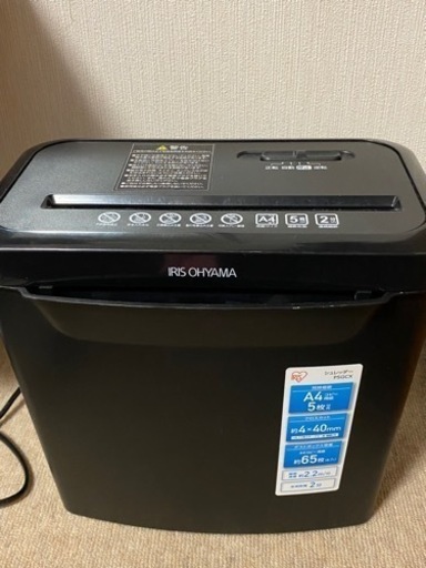 アイリスオーヤマ　シュレッダーP5GCX