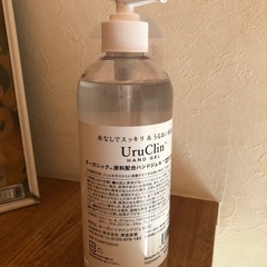 オーガニックハンドジェル　感染予防アルコールの画像
