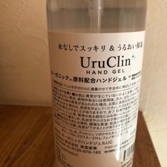 オーガニックハンドジェル　感染予防アルコールの画像