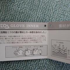 スノーボード グローブの画像