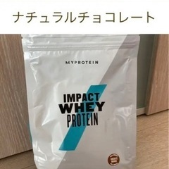 マイプロテイン ナチュラルチョコレート 1キロ 1kg プロテイン