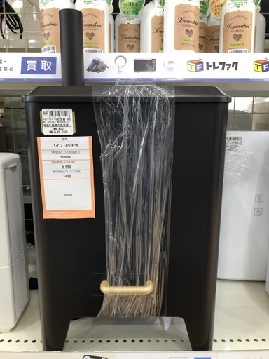 BRUNO  ハイブリッドUV加湿器　軽度の使用感有