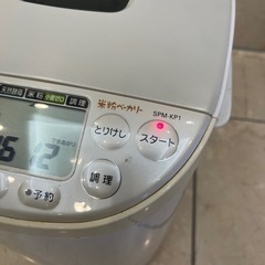 【売約】SANYO 米粉ベーカリー　SPM-KP1の画像