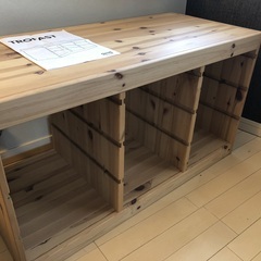 IKEAおもちゃ箱TROFAST