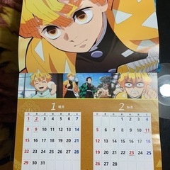鬼滅の刃 伊之助＆善逸の2023年カレンダーの画像