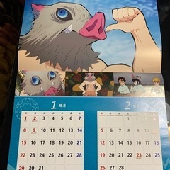 鬼滅の刃 伊之助＆善逸の2023年カレンダーの画像