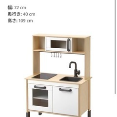 取引き先決定しました。ままごと　キッチンの画像