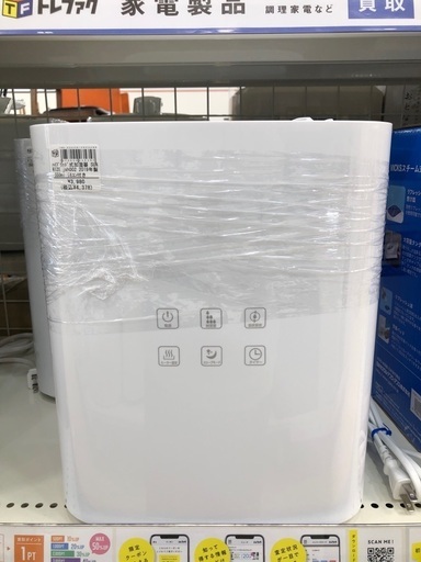 SUNRIZE ハイブリッド式加湿器　2019年製