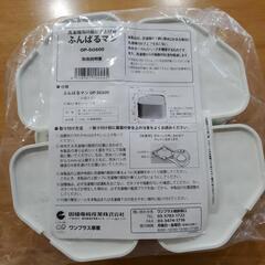 受け渡し予定あり★　ふんばるマン(洗濯機用防振かさ上げ台)　OP...