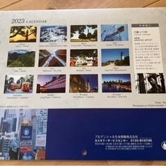 2023 カレンダー　壁掛けの画像