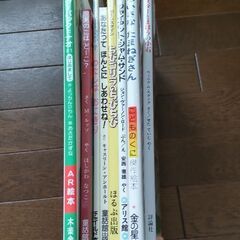 【写真差替・追加・CD有】絵本 各150円の画像