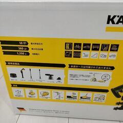 未開封品　ケルヒャー K2サイレント KARCHER 家庭用高圧洗浄機 ケルヒャー高圧洗浄機の画像
