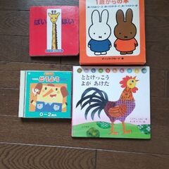 【写真差替・追加・CD有】絵本 各150円の画像