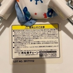 歩行器　西松屋の画像