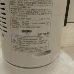 アイリスオーヤマTWF-C81Tタワーファン2017年製の画像