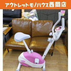 ALINCO エアロマグネティックバイク4009 AFB4009...