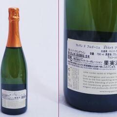 ★クレマン ド ブルゴーニュ エクストラ 750ml シャンパン &TRIPLE EIGHT ワインの画像