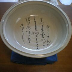 菓子鉢　台鉢　作家物　桐箱付き(再投稿です)