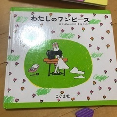 うさぎのワンピース