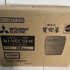 三菱IHメジャー炊飯器の画像