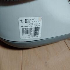 チャイルドシート　幼児からの画像