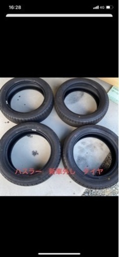 165/60R15 サマータイヤ 4本セット ダンロップ エナセーブEC300+15インチ