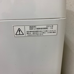 洗濯機（無料でお譲りいたします。）の画像