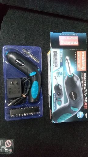 充電ハンディドライバー