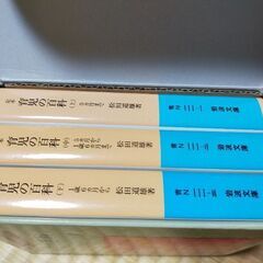育児の百科(松田道雄)