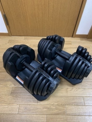 ダンベル　可変式　5〜40kg