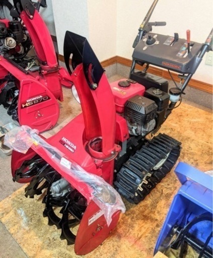ホンダ除雪機 HS660 電動シューターHST 全国発送可
