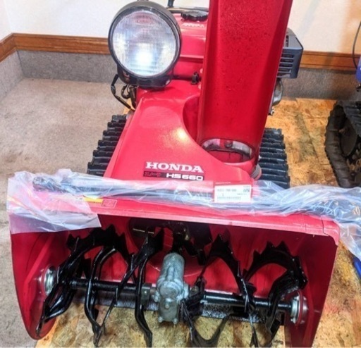 ホンダ除雪機 HS660 電動シューターHST 全国発送可