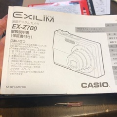 デジカメ　デジタルカメラ　カシオの画像