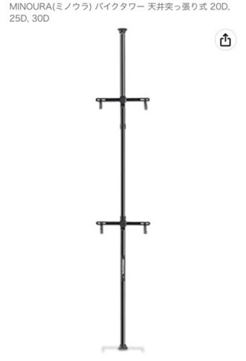 バイクタワー（ミノウラ）