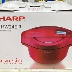 【極美品】シャープ KN-HW24F-R ヘルシオ ホットクック【10806087】の画像