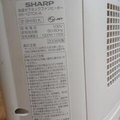 加湿器セラミックファンヒーターの画像