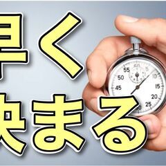  「ここの求人を見つけたので今の仕事やめました」女性ドライバーが語る当社の魅力ってなに？の画像