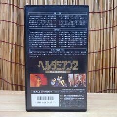 VHS ヘルダミアン2 蘇る魔獣伝説 日本語字幕 レトロ ビデオテープ☆ 札幌市 豊平区 平岸の画像