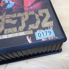 VHS ヘルダミアン2 蘇る魔獣伝説 日本語字幕 レトロ ビデオテープ☆ 札幌市 豊平区 平岸の画像