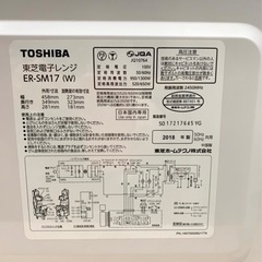 ★中古品　東芝 電子レンジ 2018年製の画像