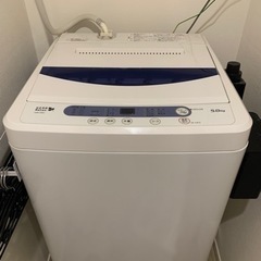 【無料お譲り】洗濯機
